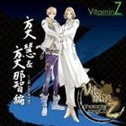 VitaminZ Character Song CD - 方丈慧 & 方丈那智篇 (日本版) 
