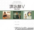 Original 3 Album Collection - Alan Tam V