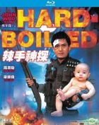 Hard-Boiled (1992) (Blu-ray) (Remastered Edition) (Hong Kong Version)