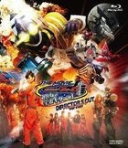 Kamen Rider Fourze The Movie:  Space, Here We Come! (Blu-ray) (Director's Cut Edition) (Japan Version)