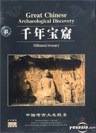 Great Chinese Archaeological Discovery 9 - Millennial Treasury (VCD) (China Version)