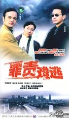 Zui Ze Nan Tao (Vol. 1-22) (China Version)