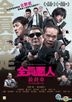 Outrage Coda (2017) (DVD) (English Subtitled) (Hong Kong Version)