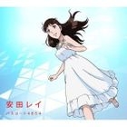 Passcode 4854 (First Press Limited Edition)(Japan Version)