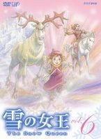 Yesasia 雪の女王 vol 6 Nhk Dvd Vol 6 Dvd 仲村トオル 川澄綾子 株 バップ 日本語のアニメ 無料配送 Yesasia 雪の女王 vol 6 Nhk Dvd Vol 6 Dvd 仲村トオル 川澄綾子 株 バップ 日本語のアニメ 無料配送