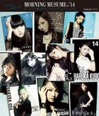 Morning Musume. All Single Coupling Collection Vol.2 (2CDs) (Normal Edition)(Japan Version)