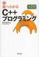 YESASIA: Gate: Jieitai Kano Chi nite, Kaku Tatakaeri Gaiden 2 - Yanai  Takumi - Books in Japanese - Free Shipping - North America Site