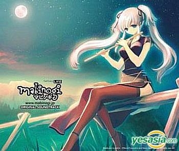 マビノギ サウンドトラック mabinogi サントラCD OST YESASIA: Mabinogi Original Soundtrack (Japan Version) Music