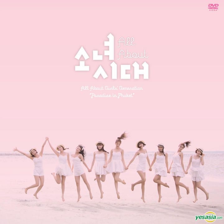 YESASIA: Girls' Generation - All About Girls' Generation 