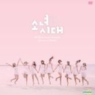 Girls' Generation - All About Girls' Generation "Paradise in Phuket" (DVD + Photobook) (6-Disc) (Korea Version)