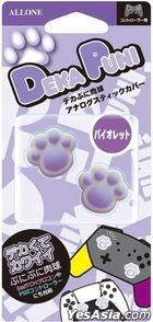 Nintendo Switch/PS5/PS4 DekaPuni Analog Stick Cover Nikukyu Ver Purple (日本版) 
