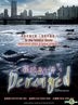 Deranged (2012) (DVD) (Malaysia Version)