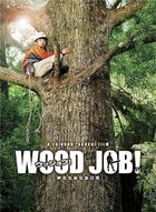 Wood Job! (Blu-ray) (Deluxe Edition) (Japan Version)