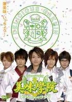 Delicious Gakuin (DVD) (Vol.2) (Japan Version)