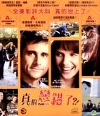Dan In Real Life (VCD) (Hong Kong Version)