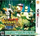 Yo-kai Watch Busters 2: Treasure Legend Banbaraya Sword (3DS) (Japan Version)