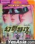 Hot War (1998) (Blu-ray) (Hong Kong Version)