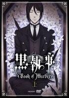 Kuroshitsuji Book of Murder Part. 1 (DVD) (Normal Edition)(Japan Version)