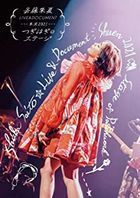 Saito Shuka Shuen 2021 'Tsugihagi no Stage' [BLU-RAY] (Limited Edition) (Japan Version)