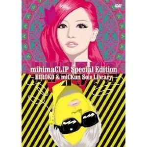 YESASIA : mihimaCLIP Special Edition - HIROKO u0026 miCKun Solo Library - (日本版)  DVD - mihimaru GT - 日语演唱会及MV - 邮费全免- 北美网站