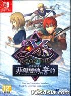 Ys Memoire: The Oath in Felghana (Asian Chinese Version)