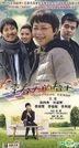 Li Chun Tian De Chun Tian (DVD) (End) (China Version)