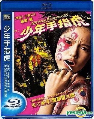 YESASIA: Recommended Items - Lethal Hook (Taiwan Version) DVD