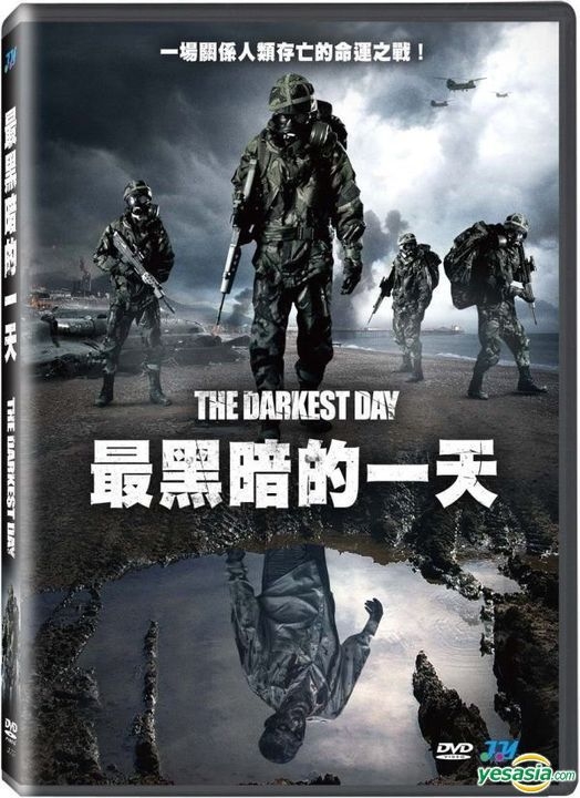 YESASIA: The Darkest Day (2015) (DVD) (Taiwan Version) DVD - Dan