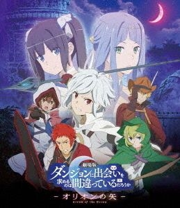 Is It Wrong To Try To Pick Up Girls In A Dungeon?III (Blu-ray) for