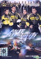 鐵馬戰車 (2016) (1-20集) (完) (中英文字幕) (TVB劇集) (アメリカ版)