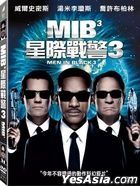 Men in Black 3 (2012) (DVD) (Taiwan Version)