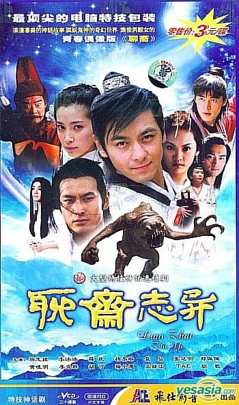 2021 Chinese Drama TV QUAN ZHI GAO SHOU全职高手DVD 4DVD/Disc Chinese  Subtitles高清爱情