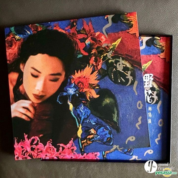 YESASIA : 野花(潑墨彩膠) (2LP) (45轉) - 林憶蓮, 新世紀工作室- 粵語