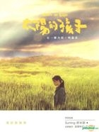 Wawa No Cidal Original Soundtrack (OST)