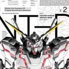 Mobile Suit Gundam Unicorn Original Soundtrack Selection Vol.2 ( Vinyl Record) (Limited Edition) (Japan Version)