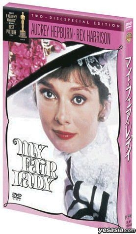 YESASIA: MY FAIR LADY Collector's Special Edition (Japan Version