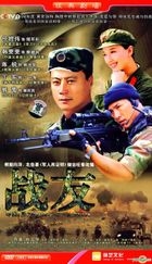 Battle Companion (DVD) (End) (China Version)