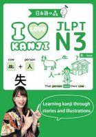 I LOVE KANJI JLPT N3