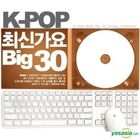 K-pop New Gayo Big 30 (2CD) (Remake)