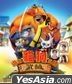 非常貓狗反轉武林 (2022) (Blu-ray) (香港版)