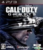 Call of Duty Ghosts (With Japanese Subtitle) (Bargain Edition) (Japan Version)