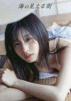 Asakura Kiki Photobook 'Umi no Mieru Machi'