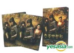 YESASIA : 太王四神记(DVD) (完) (韩/国语配音) (MBC剧集) + 太王四神