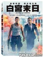 White House Down (2013) (DVD) (Taiwan  Version)