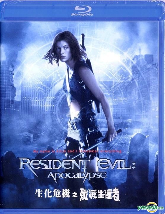 Resident Evil: The Final Chapter DVD/Blu-Ray Release Date And