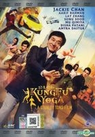 Kung Fu Yoga (2017) (DVD) (Malaysia Version)