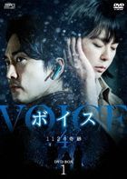 Voice 4  (DVD) (Box 1) (Japan Version)