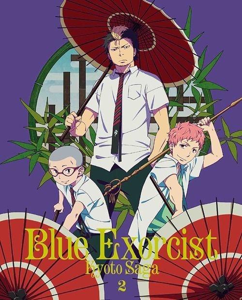 Yesasia Blue Exorcist Kyoto Saga Vol 2 Blu Ray Limited Ediiton Japan Version Blu Ray Fukuyama Jun Hanazawa Kana Anime In Japanese Free Shipping North America Site Yesasia Blue Exorcist Kyoto Saga Vol 2 Blu Ray Limited Ediiton Japan Version Blu Ray Fukuyama Jun Hanazawa Kana Anime In Japanese Free Shipping North America Site