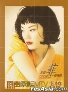 ミュージック Faye Wong Faye My Karaoke DVD フェイ・ウォン ミュージックDVD 王菲 Faye Wong Faye Wong Faye My