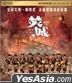 Cesium Fallout (2024) (Blu-ray) (Hong Kong Version)